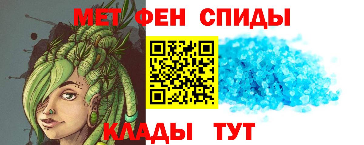 АМФЕТАМИН Premium  АМФЕТАМИН  Тара  Вход с VPN 