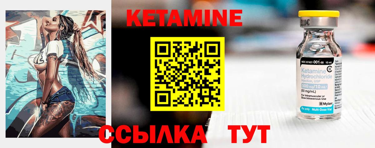 Тара  Кетамин ketamine  blacksprut ТОР  КЕТАМИН ketamine  Вход с VPN 
