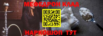 бутик Моздок