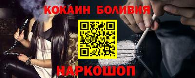 индика Можайск