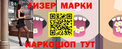 бутик Моздок