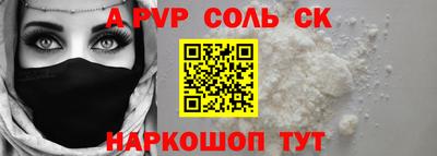 индика Можайск