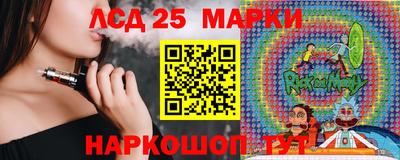 бутик Моздок