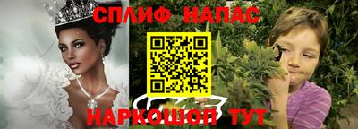 бутик Моздок