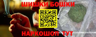 бутик Моздок