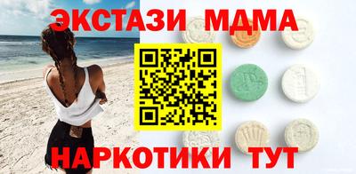 соль ск Нальчик