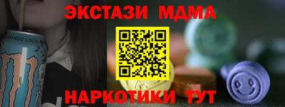 не бодяженный Наро-Фоминск
