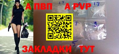 бутик Моздок
