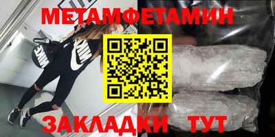 индика Можайск