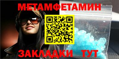 индика Можайск