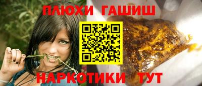 бутик Моздок