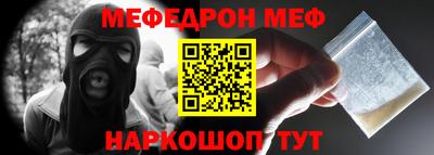бутик Моздок