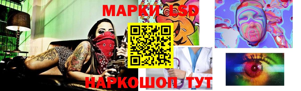 ЛСД экстази ecstasy Тара