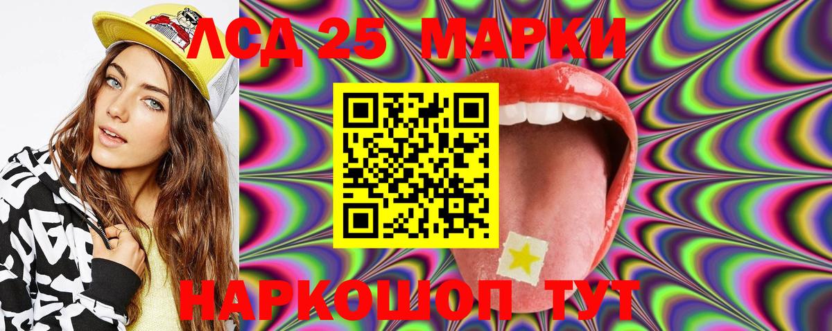 Марки NBOMe 1,5мг  Марки NBOMe 1,5мг  Вход с VPN  Тара 