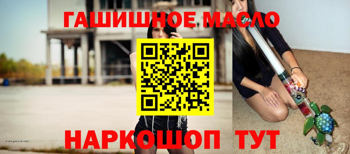 Дистиллят ТГК гашишное масло  Дистиллят ТГК Wax  Вход с VPN  Тара 
