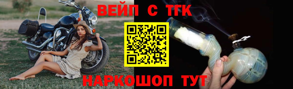 Дистиллят ТГК Wax Тара