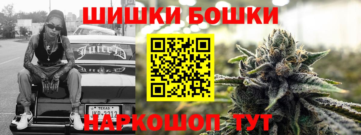 Тара  Шишки марихуана SATIVA & INDICA  МАРИХУАНА LSD WEED  Вход с VPN  Конопля сатива 
